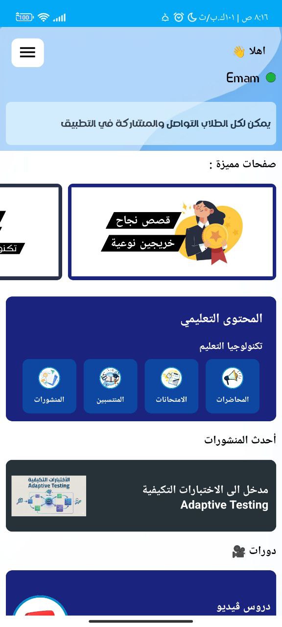 الصفحة الرئيسية